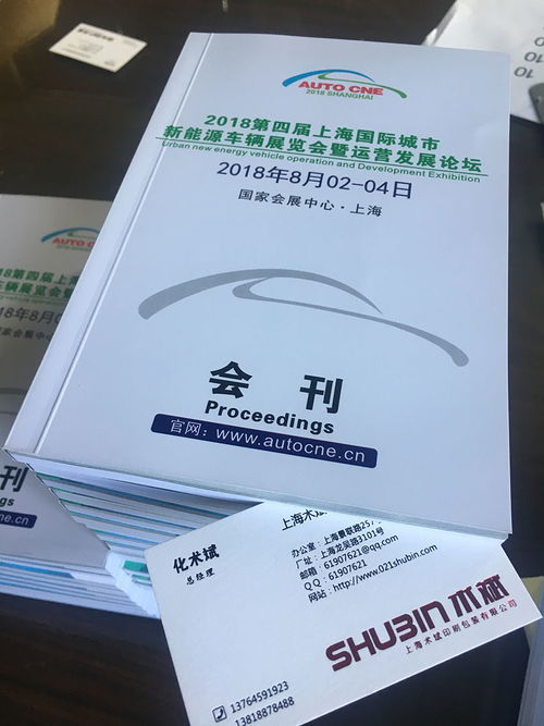 通海不干膠印刷廠企業形象策劃 以專業印刷塑造品牌價值