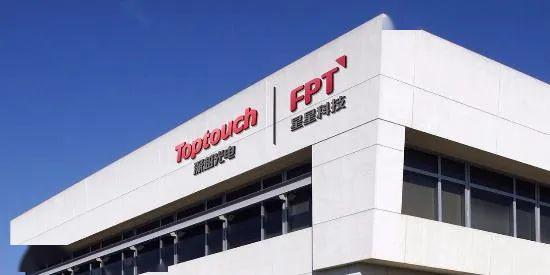 年報疑云引監管關注，星星科技收深交所問詢函